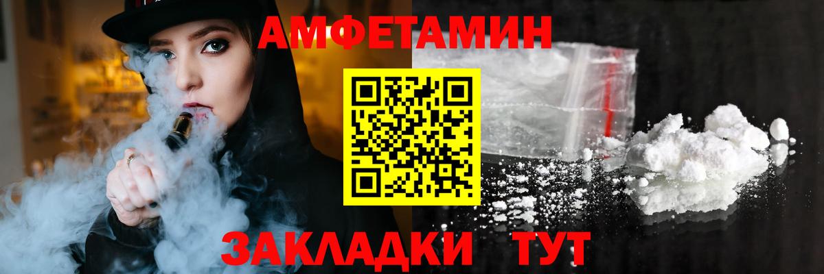 АМФ VHQ Новочебоксарск