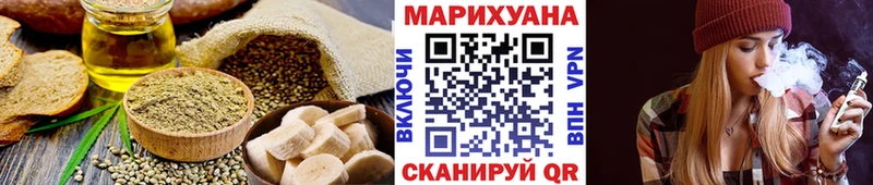 МЕГА   Новочебоксарск  Cannafood марихуана 
