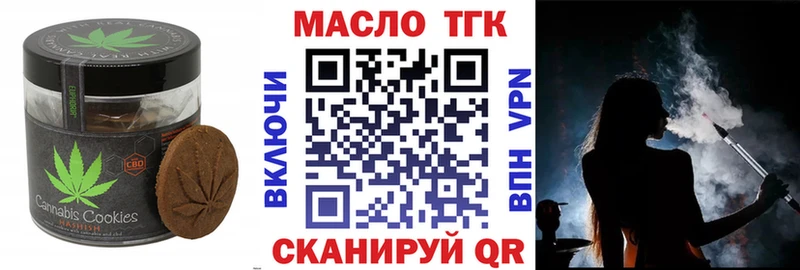 Печенье с ТГК конопля Новочебоксарск