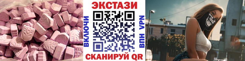 МЕГА онион Новочебоксарск Ecstasy ешки