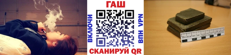 ГАШИШ ice o lator  купить  сайты  Новочебоксарск 