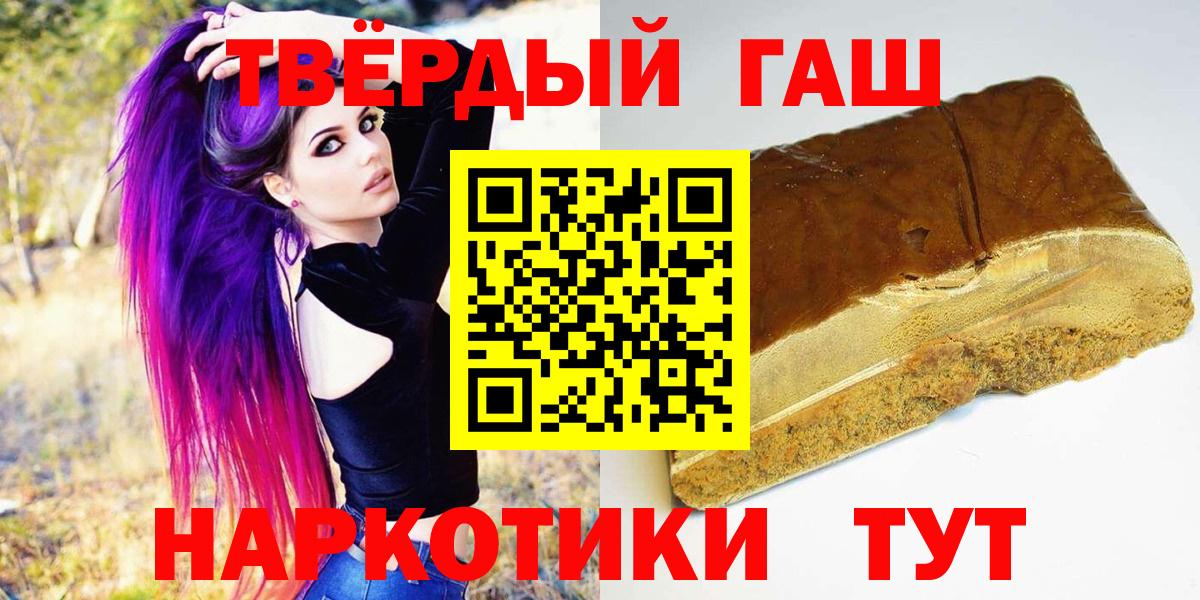 Гашиш ice o lator  Вход с VPN  ГАШ хэш  Новочебоксарск 