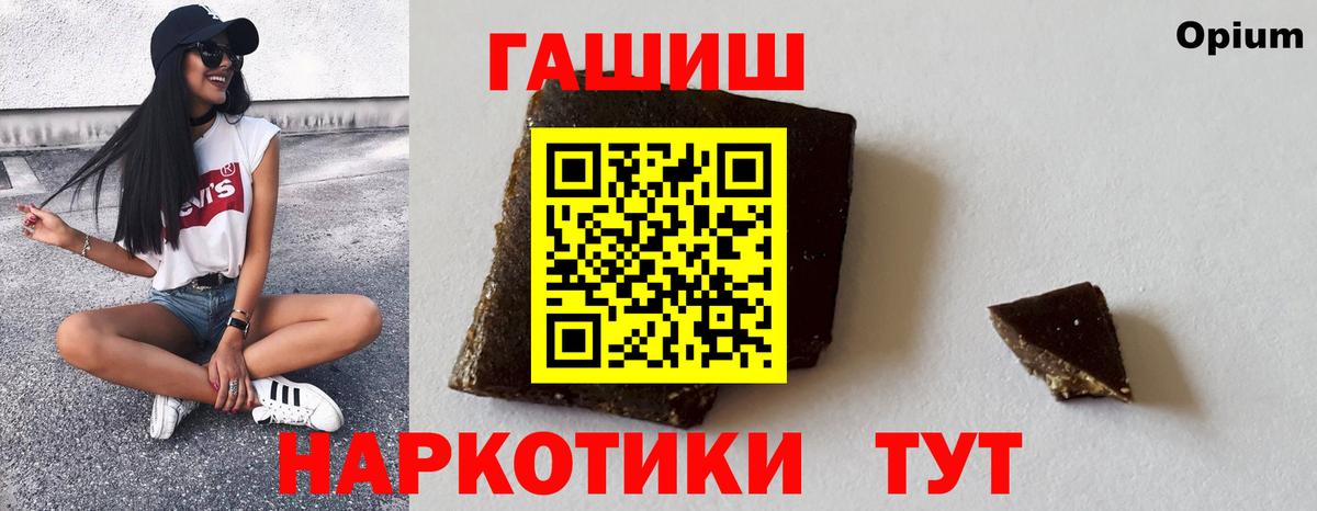 ГАШИШ AMNESIA HAZE Новочебоксарск