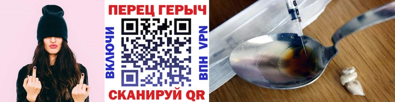 ГЕРОИН герыч  Новочебоксарск 
