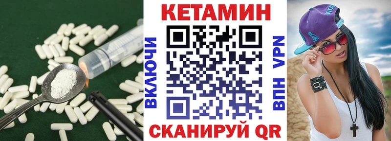 КЕТАМИН ketamine  Новочебоксарск 