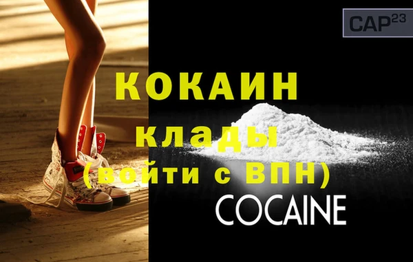гашик Абаза