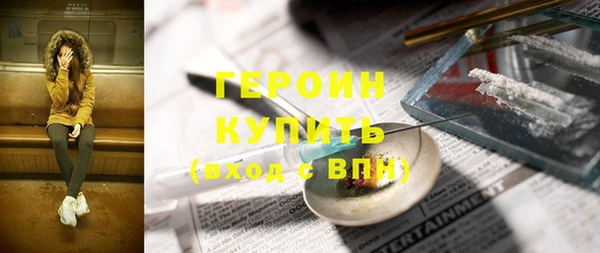 бошки Абдулино
