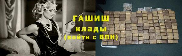 бошки Абдулино