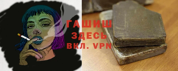 бутик Абинск