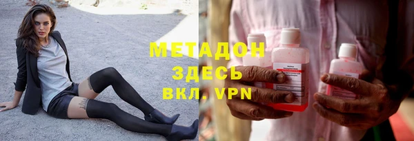 бошки Абдулино