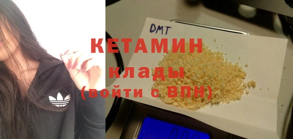 бутик Абинск
