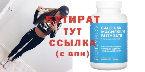 гашик Абаза