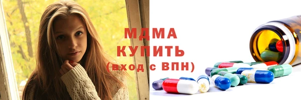 бутират Мегион