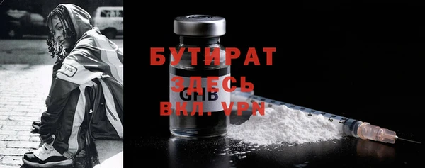 бутик Абинск