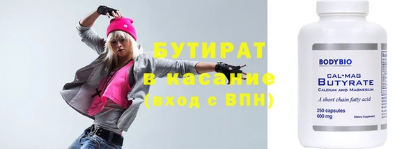 бошки Абдулино