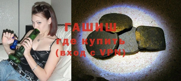 бутик Абинск