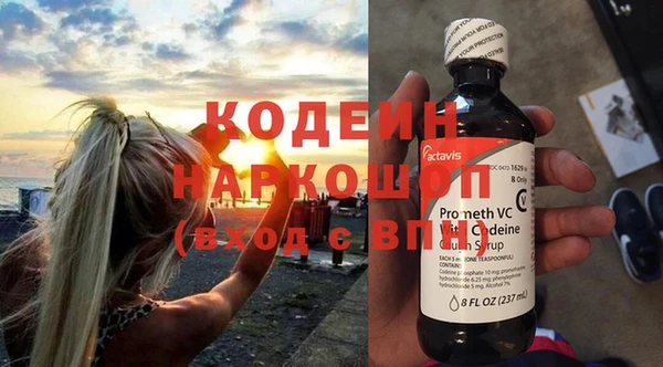 бутик Абинск
