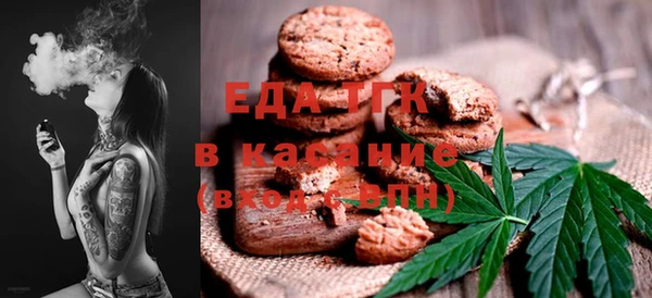 бутик Абинск