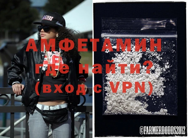 бутират Мегион