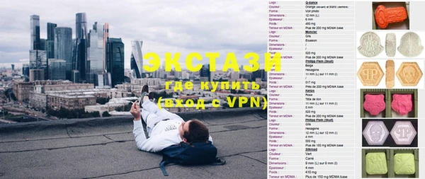 бутик Абинск