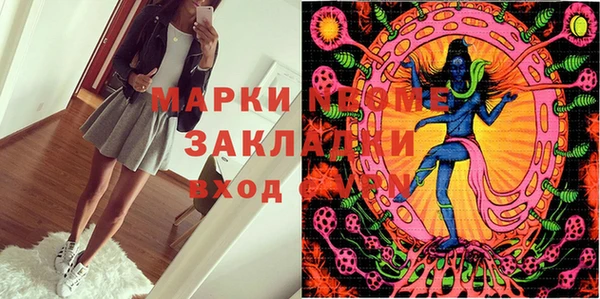 бутик Абинск