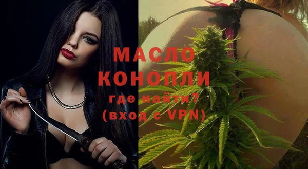 бутик Абинск