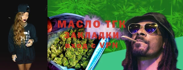 бутик Абинск