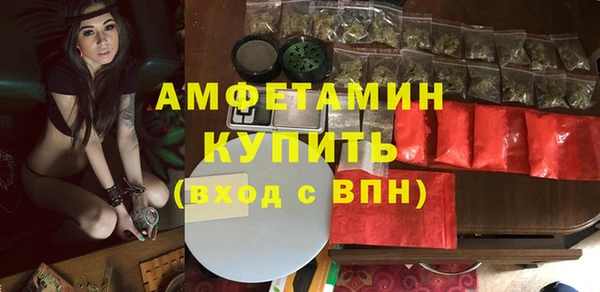 винт Медвежьегорск