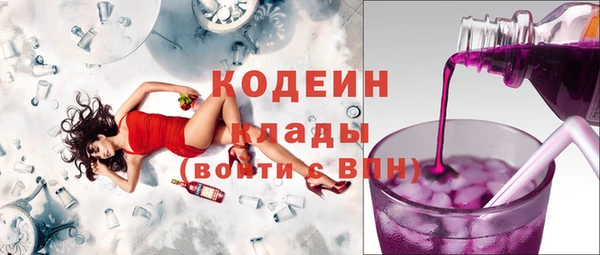 гашик Абаза