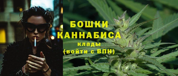 бошки Абдулино