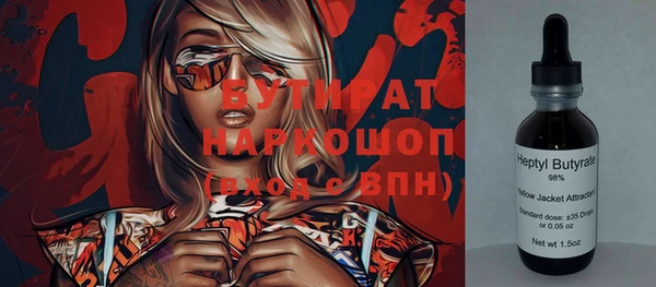 бутик Абинск
