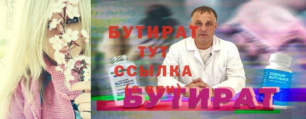 бошки Абдулино