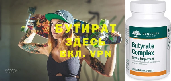 бутик Абинск