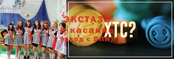 гашик Абаза