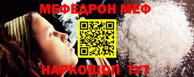 кристаллы Волжск