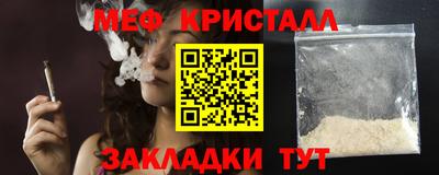 наркотики Волгодонск