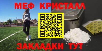 наркотики Волгодонск