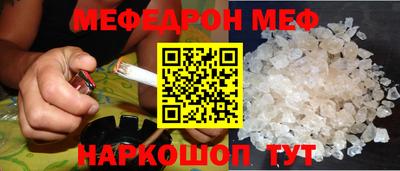 наркотики Волгодонск