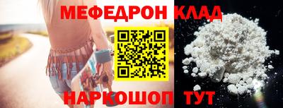 кристаллы Волжск