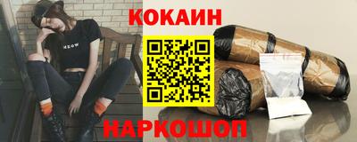 кристаллы Волжск