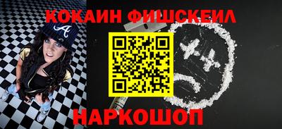 наркотики Волгодонск