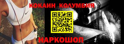 кристаллы Волжск