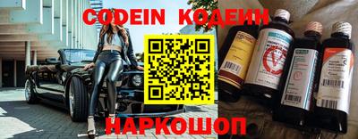 стафф Изобильный
