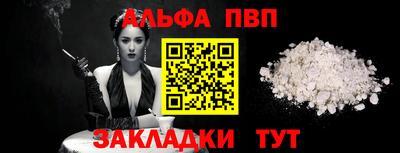наркотики Волгодонск
