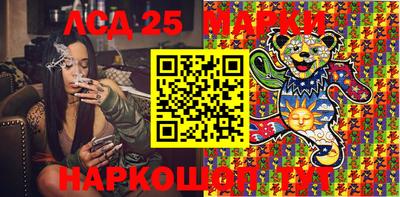 ГАЛЛЮЦИНОГЕННЫЕ ГРИБЫ Волжский