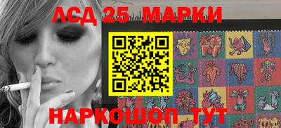 ГАЛЛЮЦИНОГЕННЫЕ ГРИБЫ Волжский