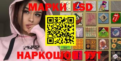 наркотики Волгодонск