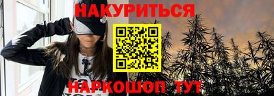 ГАЛЛЮЦИНОГЕННЫЕ ГРИБЫ Волжский