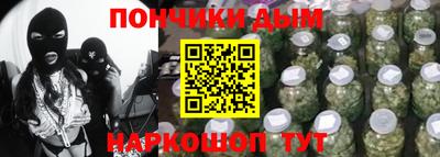 наркотики Волгодонск