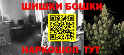 кристаллы Волжск